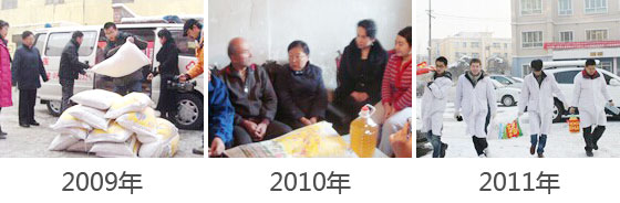 红围巾暖冬行